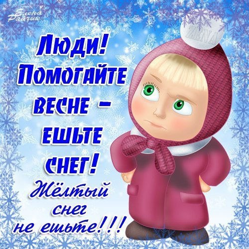 Приколы