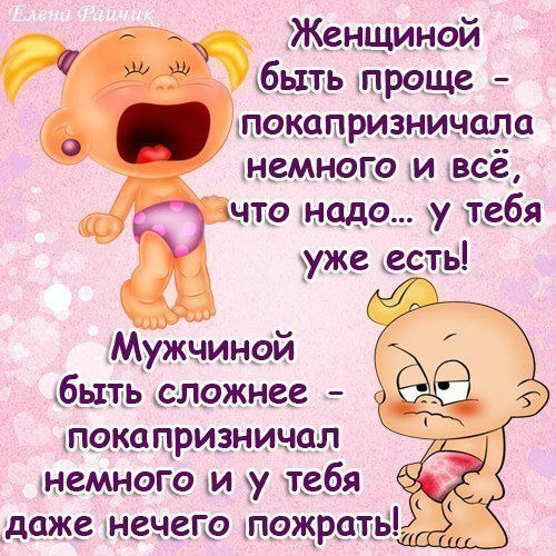 Приколы