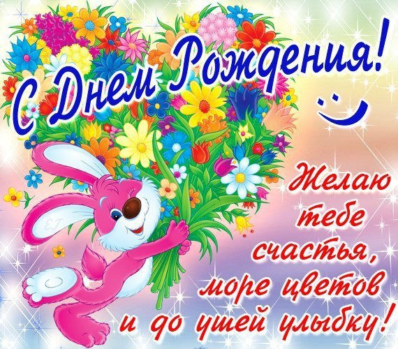 Ребенку