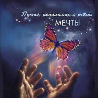 День рождения
