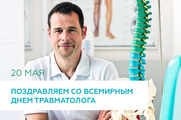 Открытка «Медицинские» №7071
