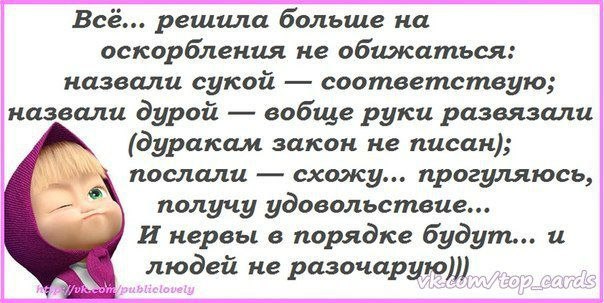 Приколы