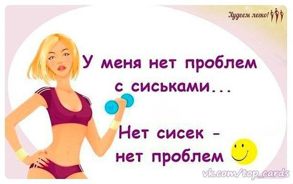 Открытка «Приколы» №2800