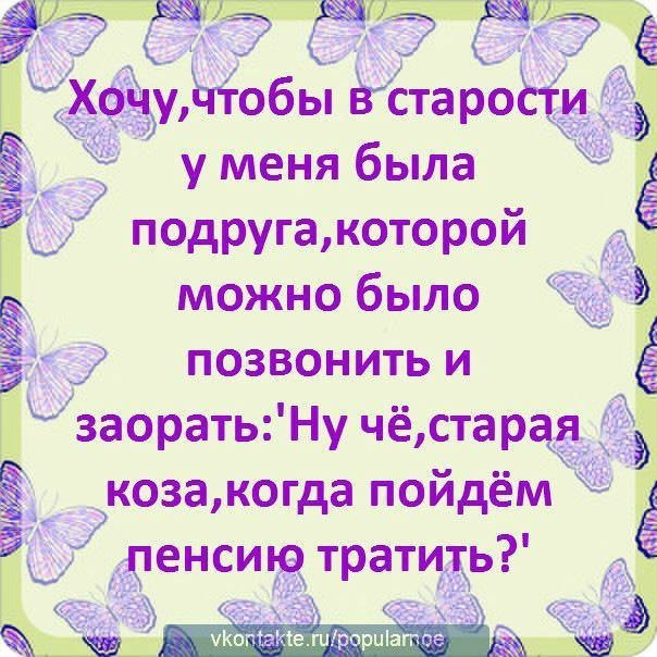 Приколы