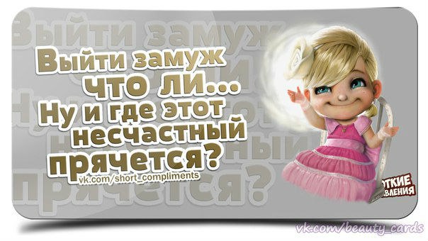 Приколы