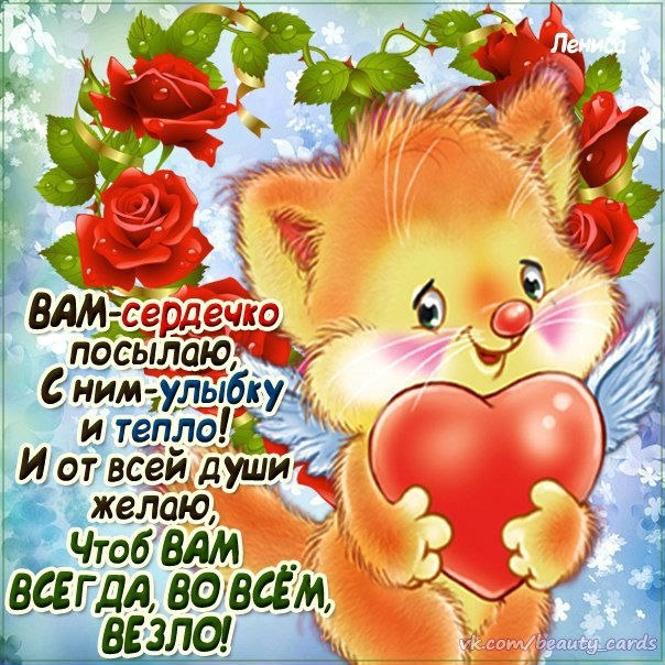 Открытка «Для друзей» №1988