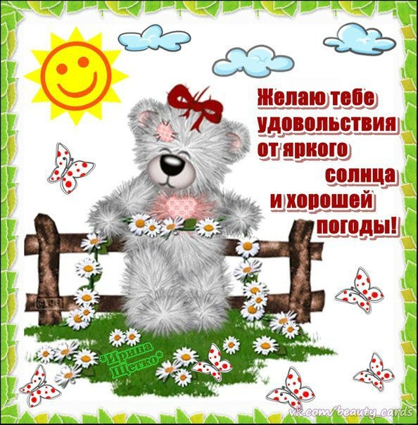 Для друзей