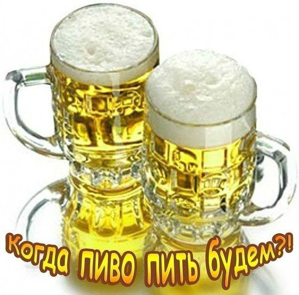 Для друзей