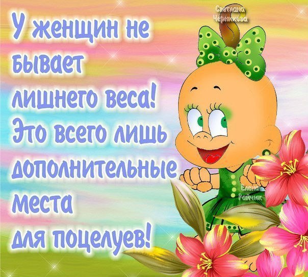 Приколы