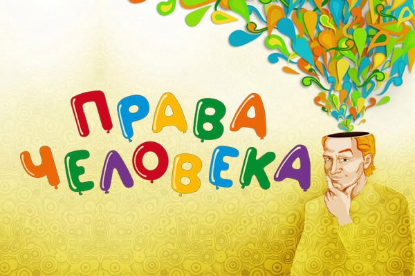 Открытка «Праздники ООН» №6502