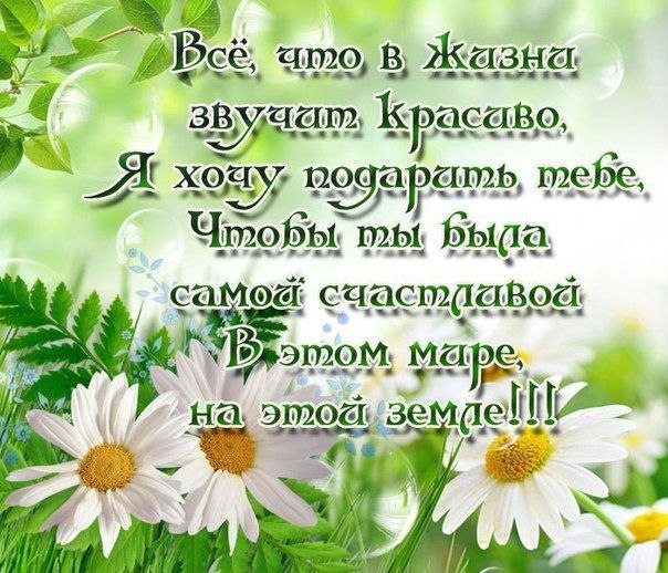 Для друзей