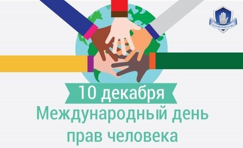 Открытка «Праздники ООН» №6511