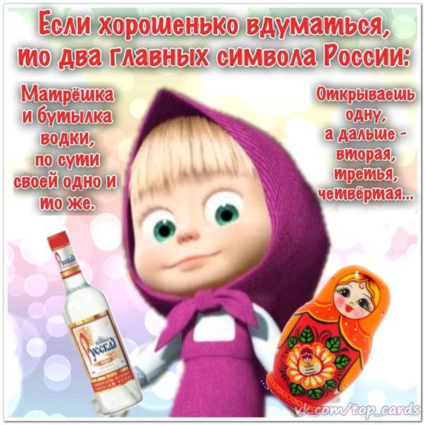 Приколы