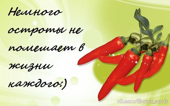 Приколы