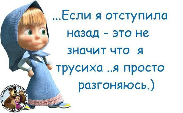 Приколы