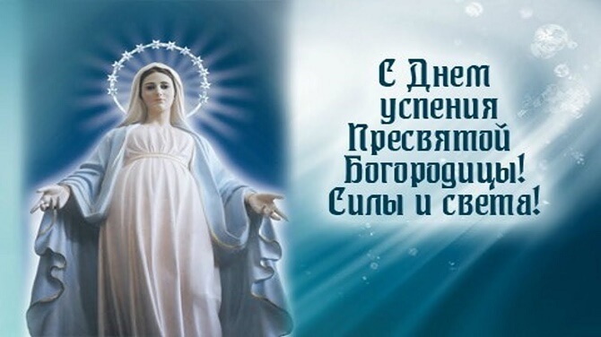 Открытка «Христианские» №7703