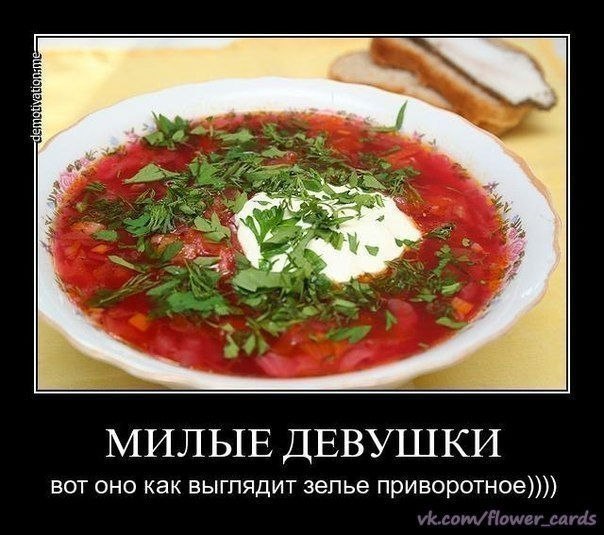 Приколы