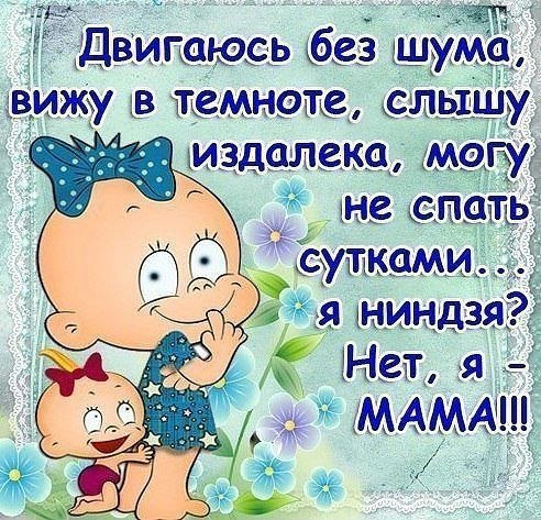 Приколы