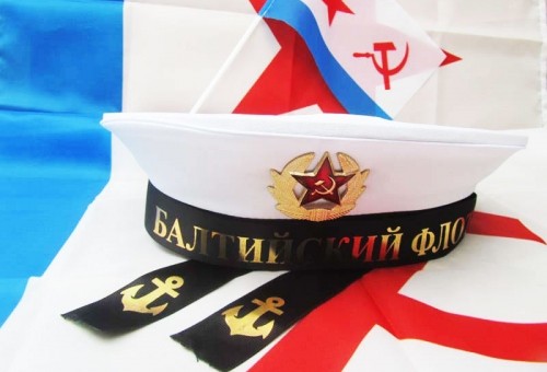 Открытка «День Балтийского флота РФ» №7048