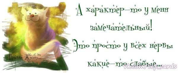 Приколы