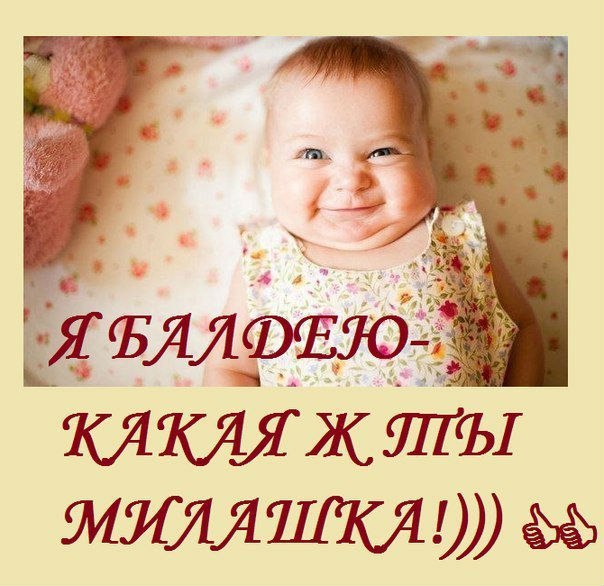 Для друзей
