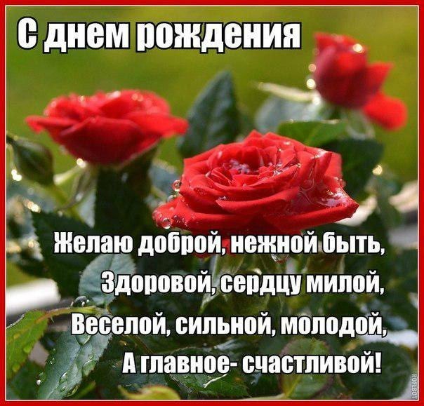 Женщине