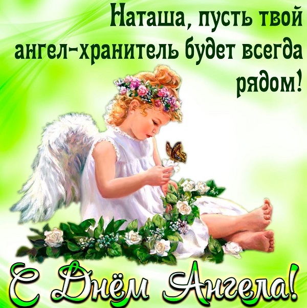 Открытка «Н» №7739
