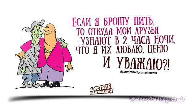 Приколы