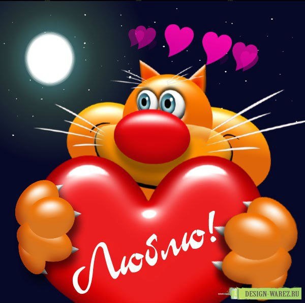 Любовь