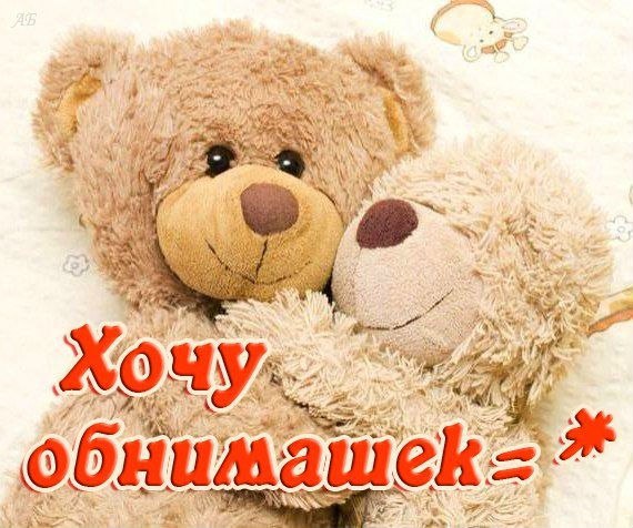 Для друзей
