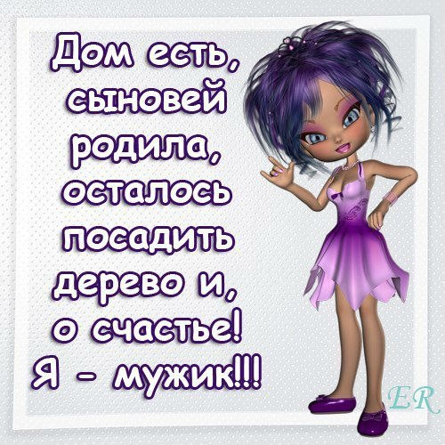 Приколы