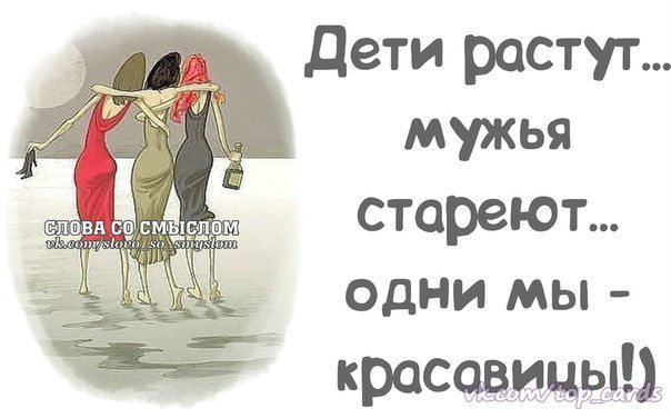 Приколы