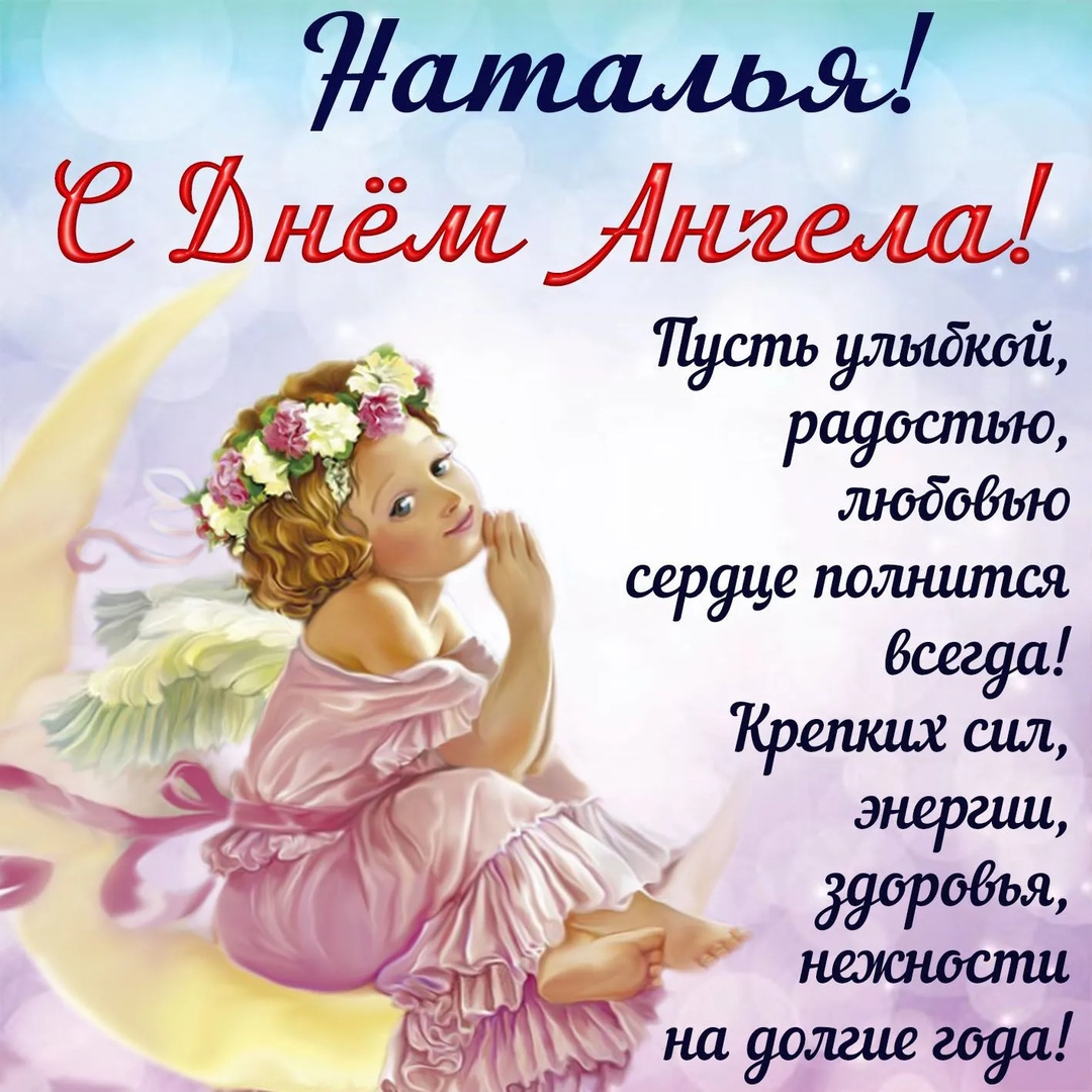 Открытка «Н» №7741
