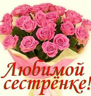 Привет