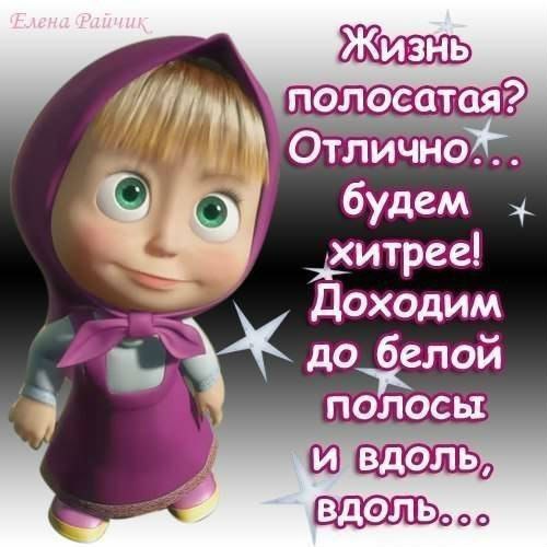 Приколы