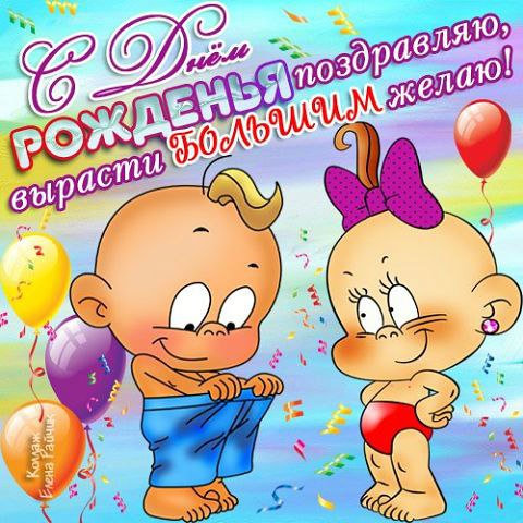 Ребенку