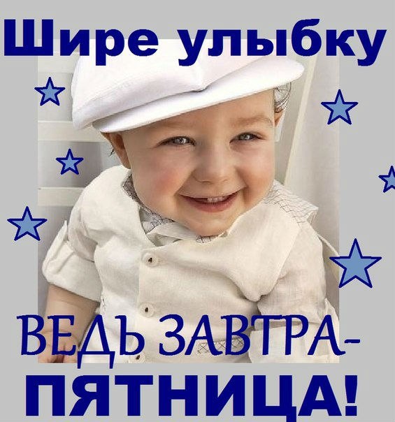 Четверг