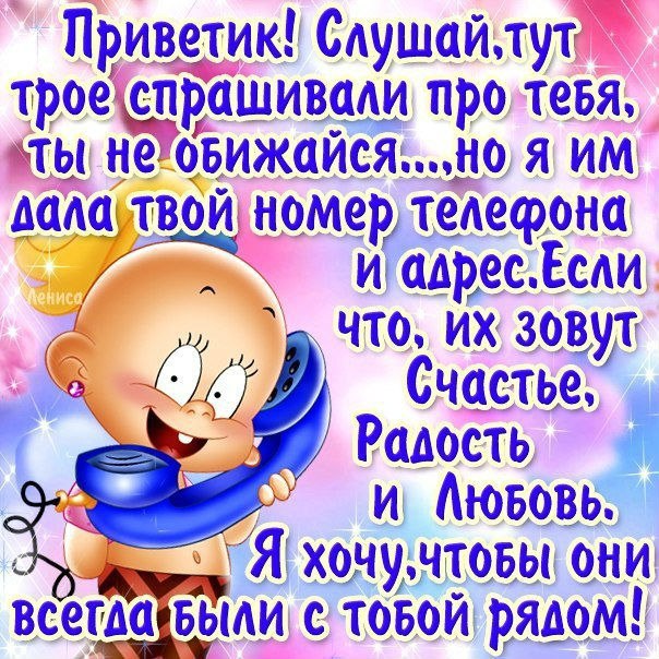 День рождения