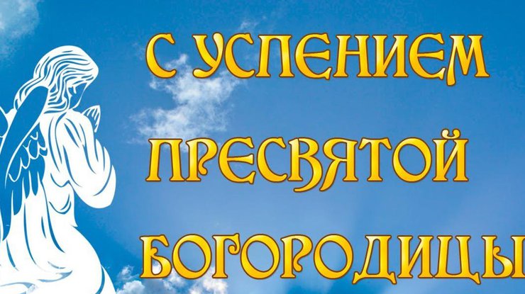 Открытка «Христианские» №7694