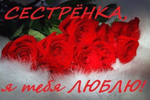 Для друзей