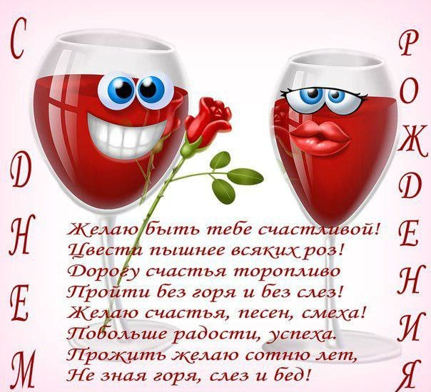 Женщине