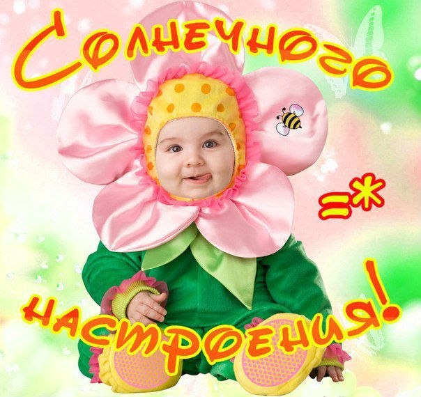 Весна