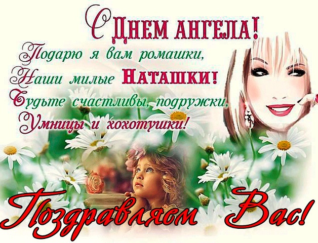 Открытка «Н» №7743