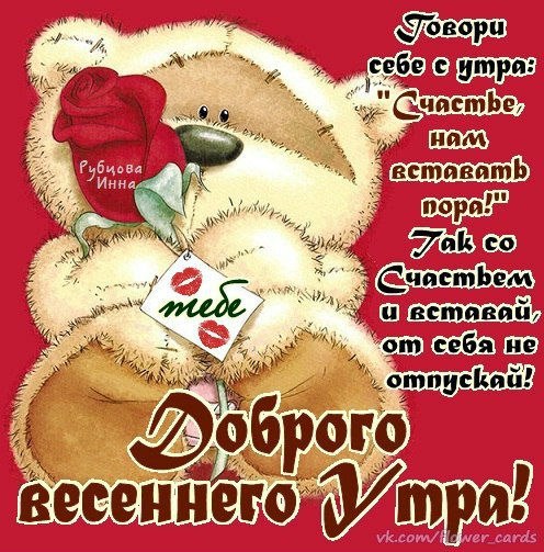 Открытка «Времена года» №4539