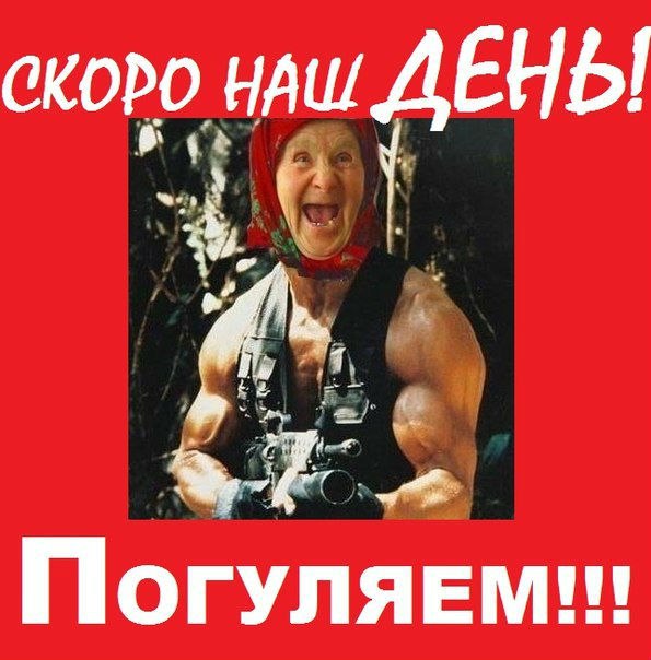 День защитника Отечества (23 февраля)
