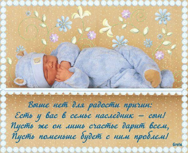 С рождением ребенка