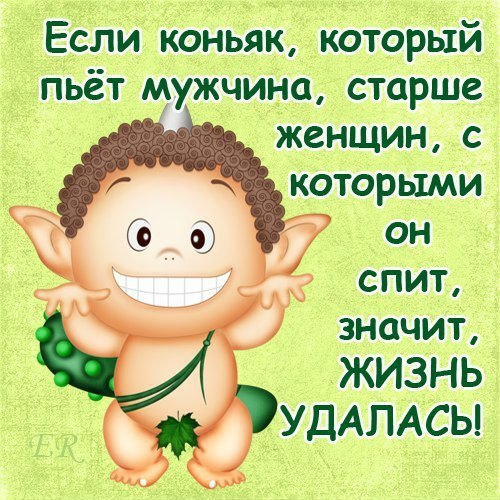 Приколы