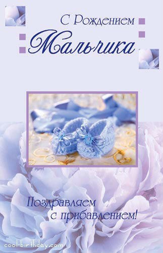 С рождением ребенка