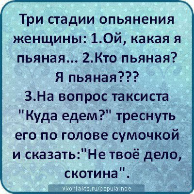 Приколы