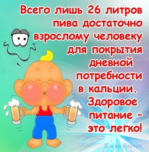 Приколы